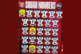 英格兰公布世界杯号码：格拉利什7号，凯恩9号，斯特林10号图片