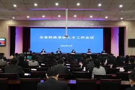 河南省财政厅召开财政系统人才工作会议，聚焦人才强省战略强化“三项服务”图片