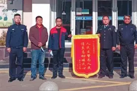 常常受到境外来电骚扰 如何拦截境外涉诈电话 您学会了吗？图片