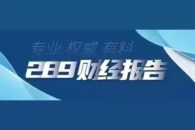 利率高达4%！养老储蓄产品箭在弦上，它真的香吗？| 289财经报告⑪图片