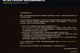 魔兽世界国服等将停止运营，因为啥？未来谁“接盘”？图片