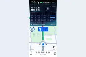 高德地图全面应用北斗系统 推出北斗卫星定位查询功能图片