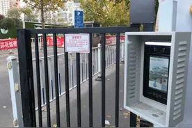 宁波一业主拒绝使用“人脸识别”起诉物业，法院判了图片