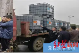 13吨含油废水直排长江，被查获时仍有39吨待排！生态环境部公布危废犯罪典型案例图片