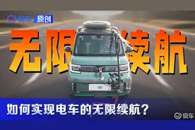 边开车边充电！我实现了电车的无限续航！视频封面