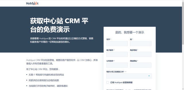 SaaS硰ӪHubspotӪģʽ