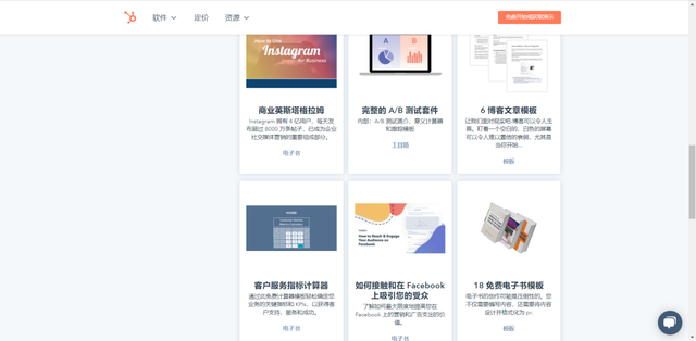SaaS硰ӪHubspotӪģʽ