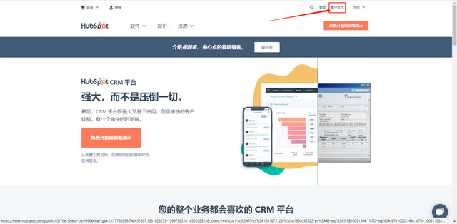 SaaS硰ӪHubspotӪģʽ