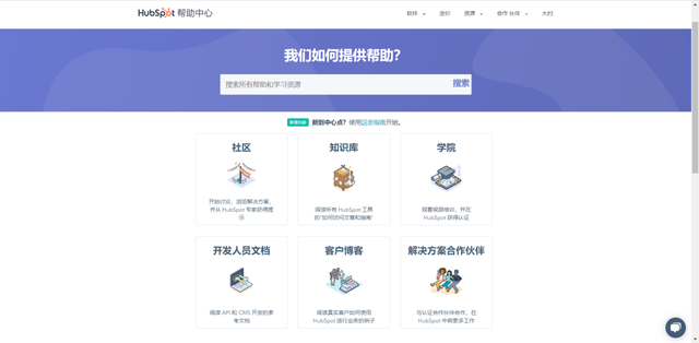 SaaS硰ӪHubspotӪģʽ