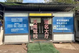 “我们没有良心教练”，暗访驾校坑钱套路，有教练自称月入十万图片