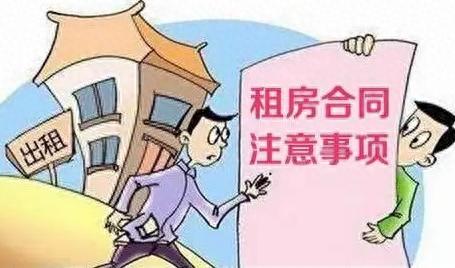 房租逾期未支付，租客迟迟不搬离怎么办呢 配图07