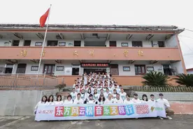 音乐支教行赴贵州马场小学，歌手黄龄教唱《孤勇者》图片