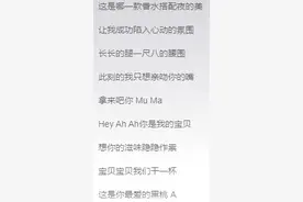 以前的儿歌：种太阳；现在的“儿歌”：长腿、腰围、亲嘴图片