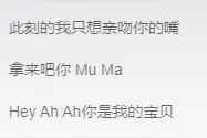 以前的儿歌：种太阳；现在的“儿歌”：长腿、腰围、亲嘴图片