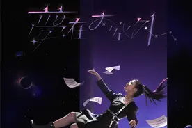 发布原创专辑《梦在太空外》15岁唱作少女贾子叶逐梦出发图片