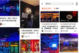 热闹一年后，小酒馆模式已显露疲态图片