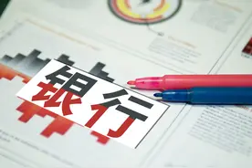 湖南银行完成更名，周晖拟任正职，最新省级法人城商行高层如何变阵图片