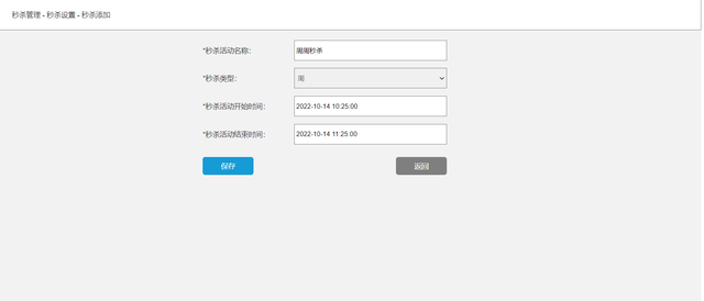 ����ƽ̨Ӫ�����ơ�����ɱ����