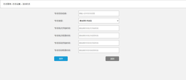 ����ƽ̨Ӫ�����ơ�����ɱ����