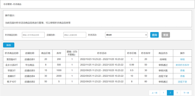 ����ƽ̨Ӫ�����ơ�����ɱ����