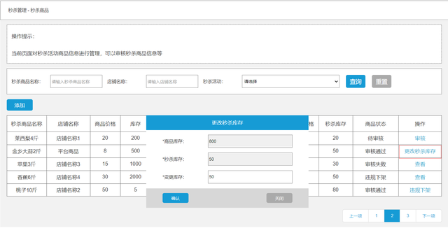 ����ƽ̨Ӫ�����ơ�����ɱ����