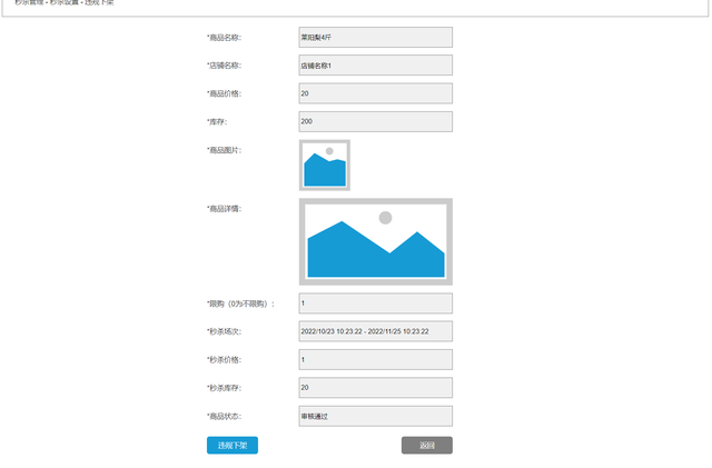 ����ƽ̨Ӫ�����ơ�����ɱ����