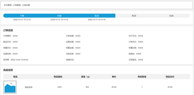 ����ƽ̨Ӫ�����ơ�����ɱ����