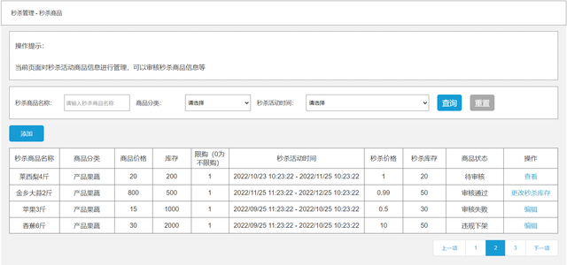 ����ƽ̨Ӫ�����ơ�����ɱ����