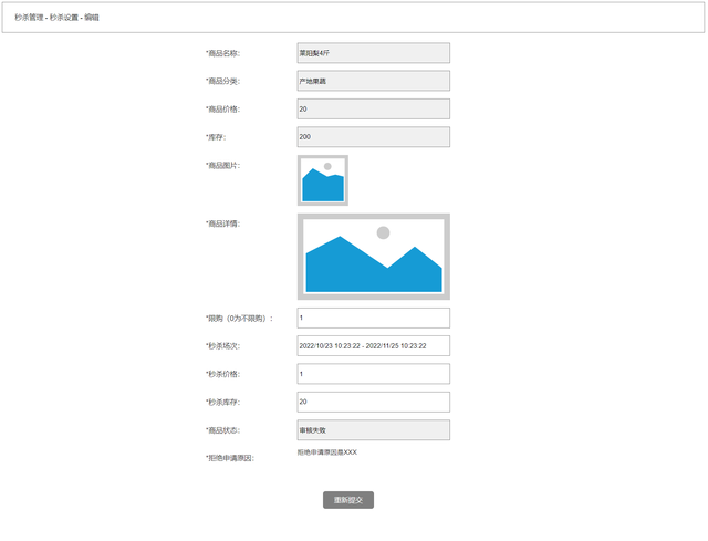 ����ƽ̨Ӫ�����ơ�����ɱ����