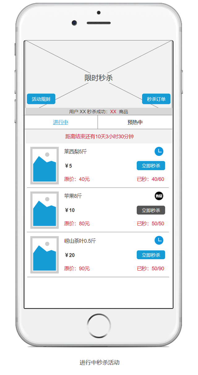 ����ƽ̨Ӫ�����ơ�����ɱ����