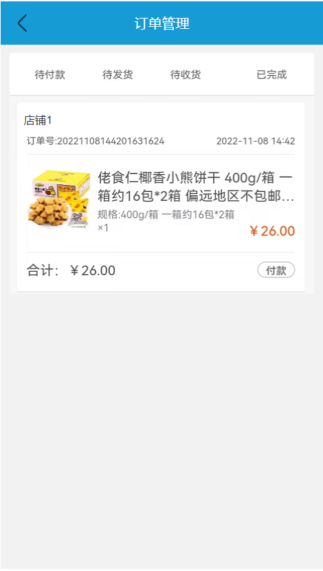 ����ƽ̨Ӫ�����ơ�����ɱ����