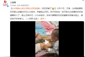 2岁萌娃大哭阻止奶奶拔罐：奶奶烫着了图片