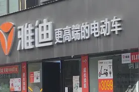 “更高端”雅迪遭“在高端”小鸟阻击，4万家门店要换标语？图片