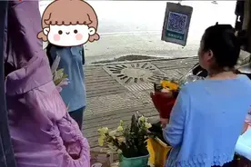 “阿姨送你一束花，你要开心”广西一花店老板感动众多网友图片