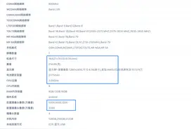 「旗舰」vivoX90Pro配置公开 索尼IMX989？首发天玑9200图片
