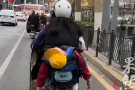 果然视频｜注意安全！小学生在电动车后座上“躺”了一路图片