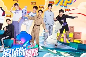 文化之窗｜小而美的衍生综艺能带来综艺市场的百花齐放？图片