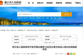 73岁退役军人跳江救人，记一等功图片