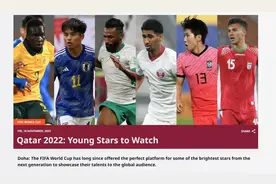 世界杯即将开赛 亚足联：请关注这6位亚洲新星图片