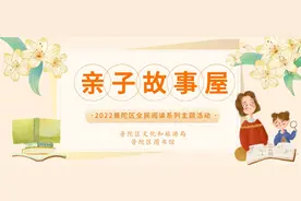 小朋友害羞不敢交朋友？这本绘本或许能帮到您！图片