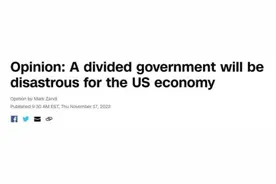 美媒：美国政府分裂将导致经济遭灾难性打击图片