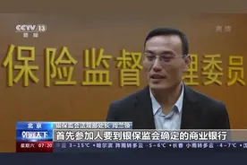 明确了！个人养老金业务，这些费用免收图片