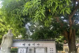 肇庆端溪书院：清代广东四大书院之首，状元林召棠当过山长图片