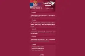 世界杯32强巡礼G组｜塞尔维亚：巴尔干雄鹰期待突围图片