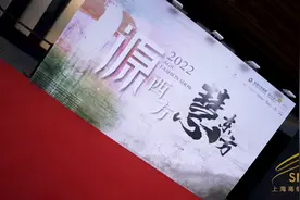 绅装联盟携手豫园旗下两大国表品牌，高定周共演东西和鸣图片