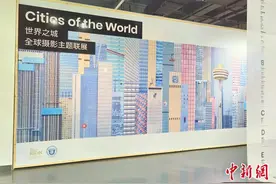 述评：为什么摄影是世界的“共同语言”？图片