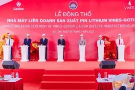 国轩高科牵手越南造车新势力，越南首座磷酸铁锂电池工厂开工图片