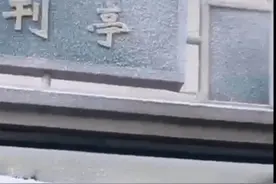 《假爸爸》剧组遗留人造雪惹怒商户，不要等报了警才去善后图片