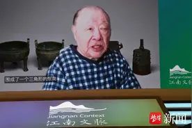 92岁许倬云“想对家乡说的话”：江南有上天给的福祉图片