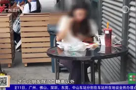 深圳：每天一杯奶茶13岁女孩患上2型糖尿病视频封面